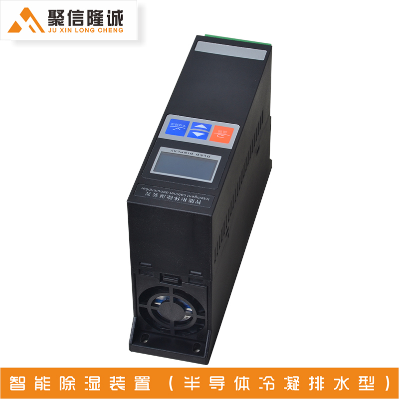 工業(yè)除濕裝置 工業(yè)除濕裝置