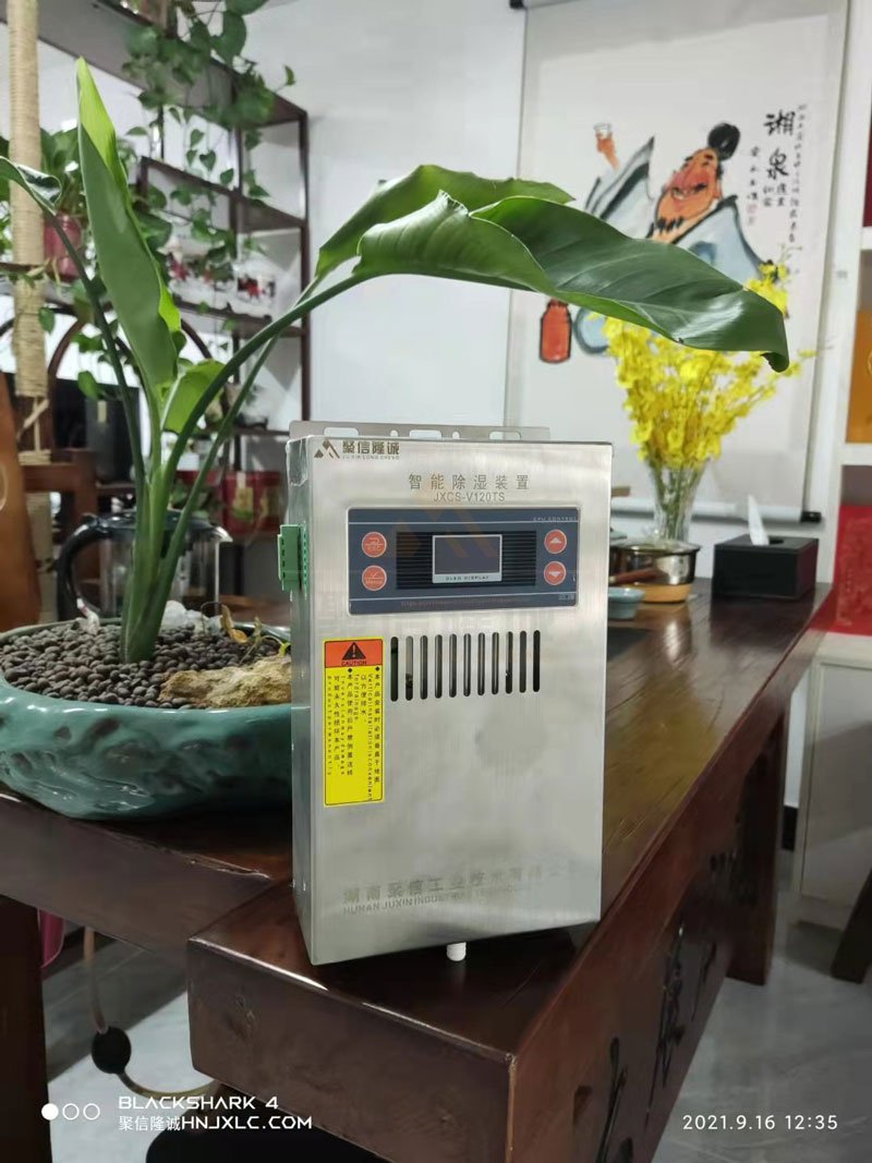 <a href='http://www.prophycup.com' target='_blank'><u>智能除濕裝置</u></a>